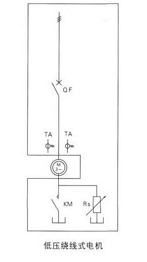 绕线式水电阻启动柜一次回路图