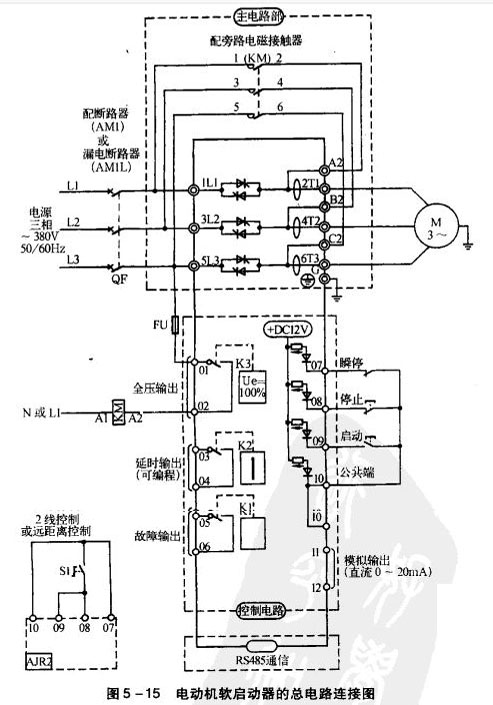 软启动器接线图