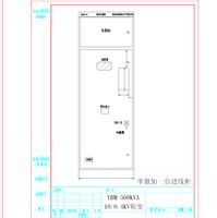 高压柜体-环网柜